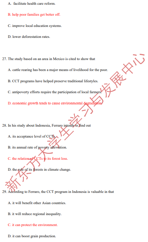 针对2021考研真题的分析，对2022考研的同学提出全年复习的建议：1)稳扎稳打夯实基础，基础知识在考研试卷中整体占比可达60%以上，因此对于基础内容的巩固和复习至关重要