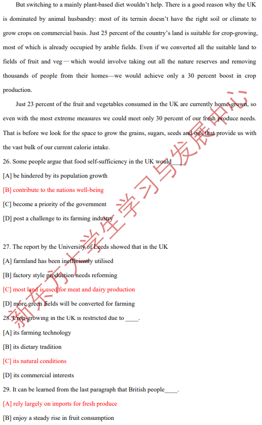 2021研究生入学考试考研英语试卷真题及答案解析（英语二）