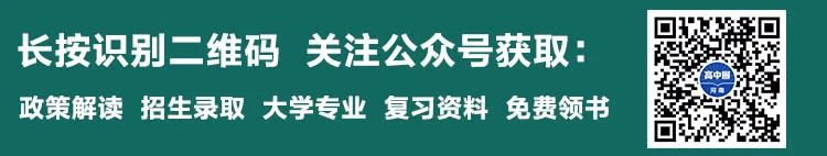 郑州高中辅导
