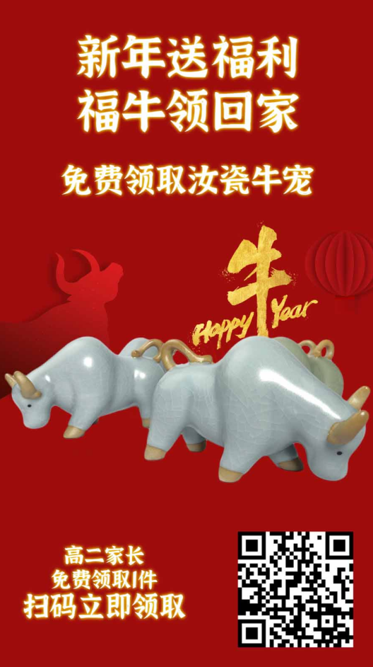 郑州高中学习辅导