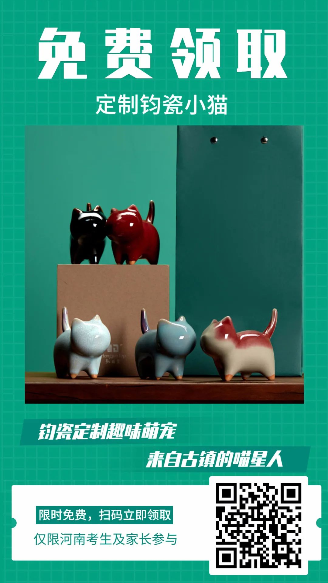 郑州高中学习辅导