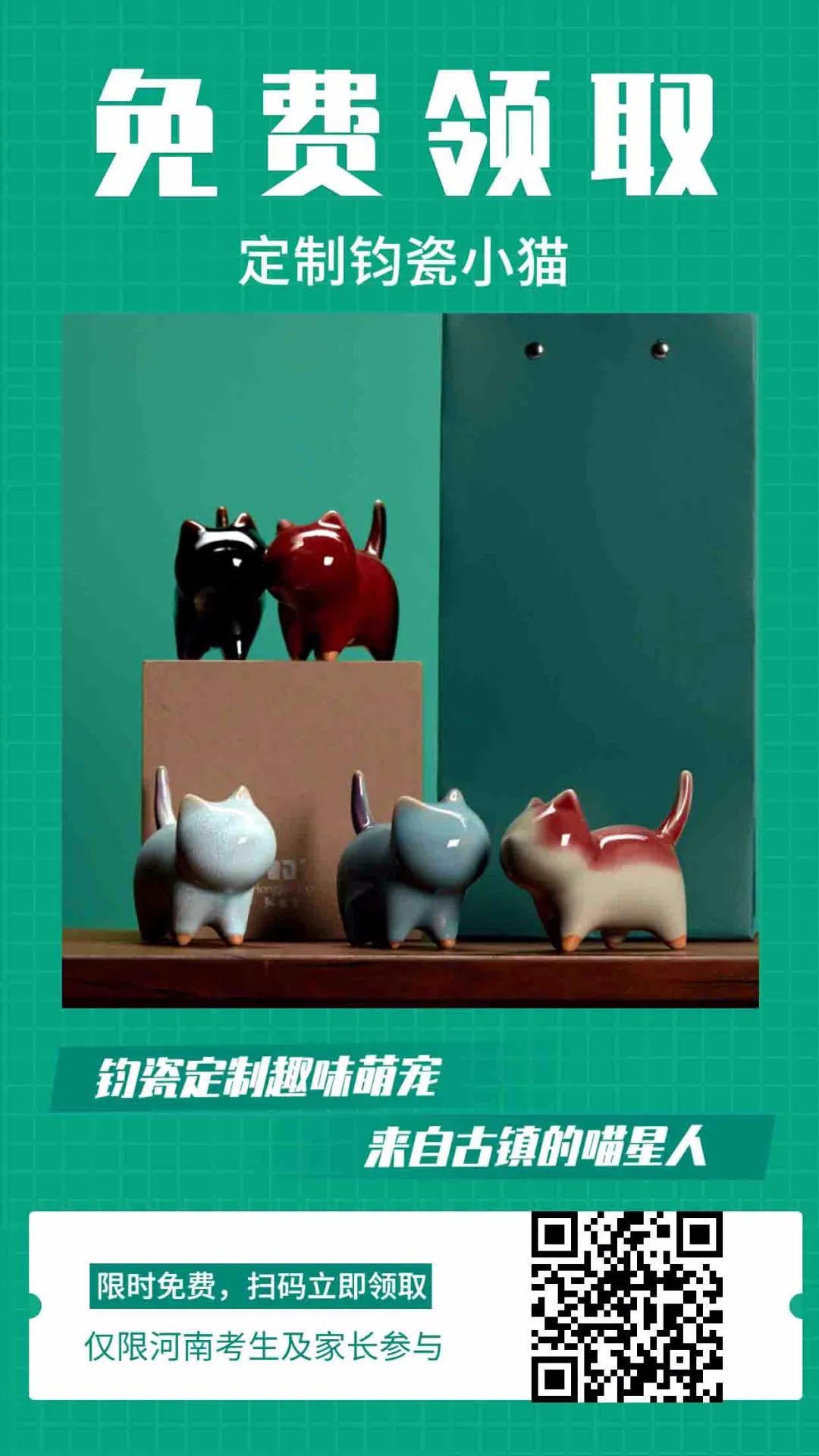 郑州高中学习辅导