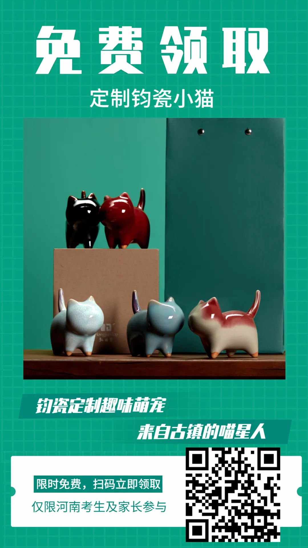 郑州高中学习辅导