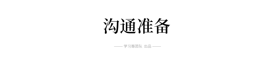 2021河南高考备考