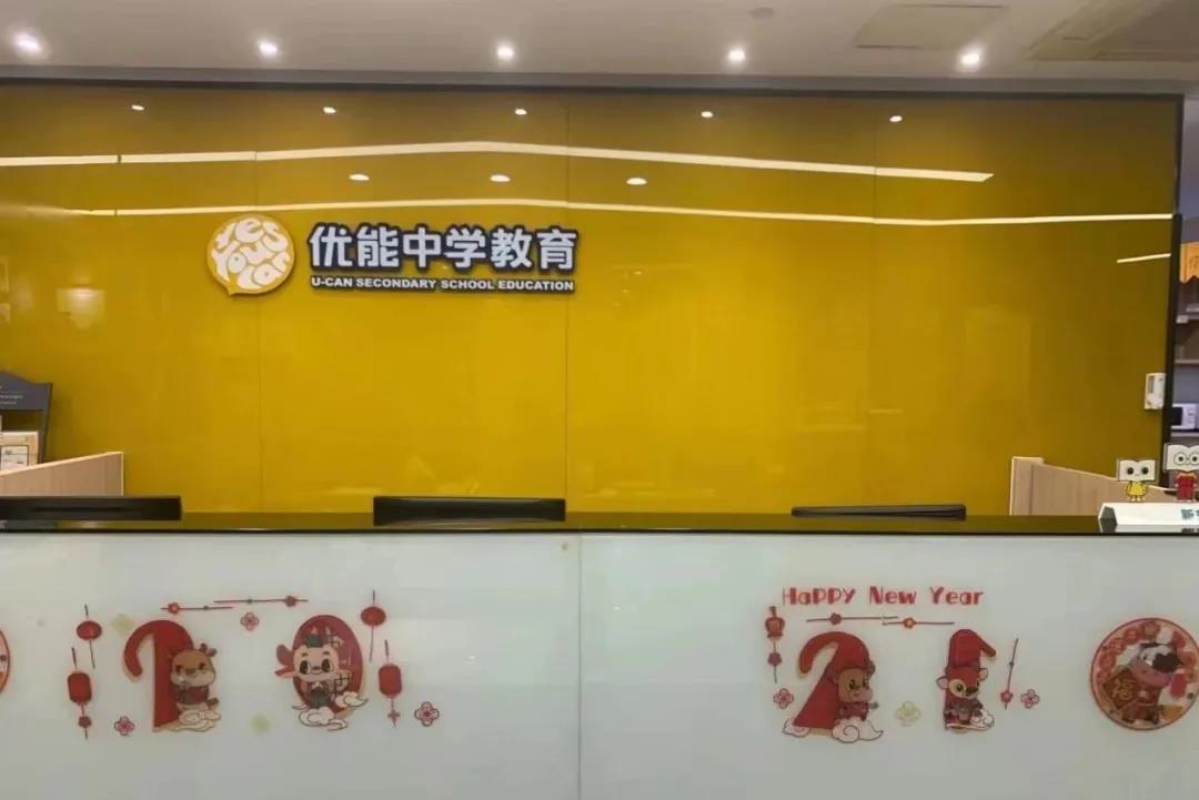 无锡新东方云蝠校区,新东方无锡学校云蝠校区