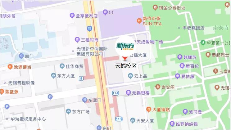 无锡新东方云蝠校区,新东方无锡学校云蝠校区