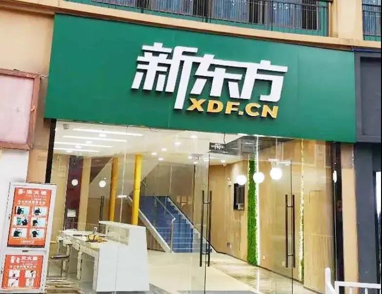 无锡新东方广益哥伦布校区,新东方无锡学校广益哥伦布校区