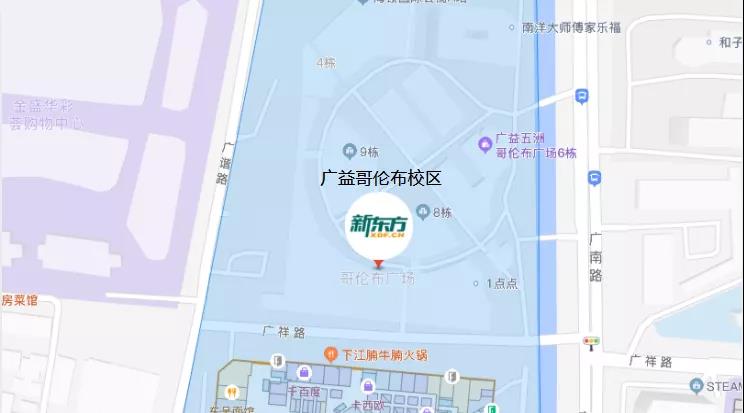 无锡新东方广益哥伦布校区,新东方无锡学校广益哥伦布校区