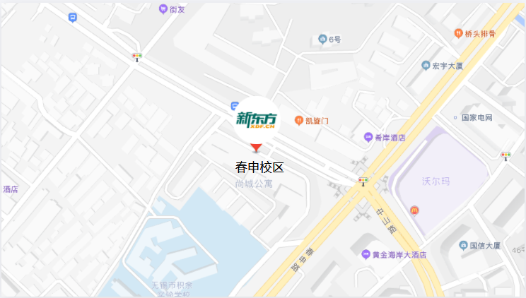 无锡新东方春申校区,新东方无锡学校春申校区