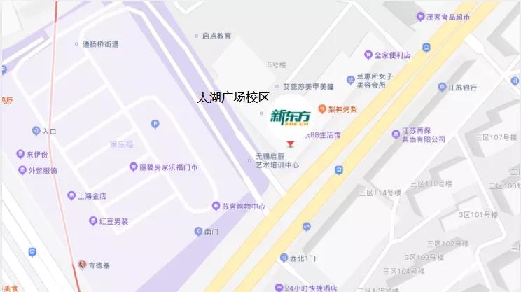 无锡新东方太湖广场校区,新东方无锡学校太湖广场校区