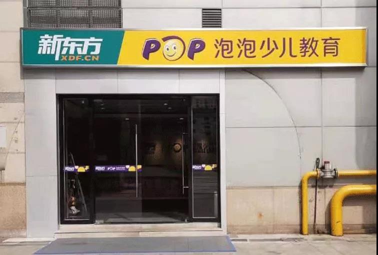 无锡新东方阳光校区,新东方无锡学校阳光校区