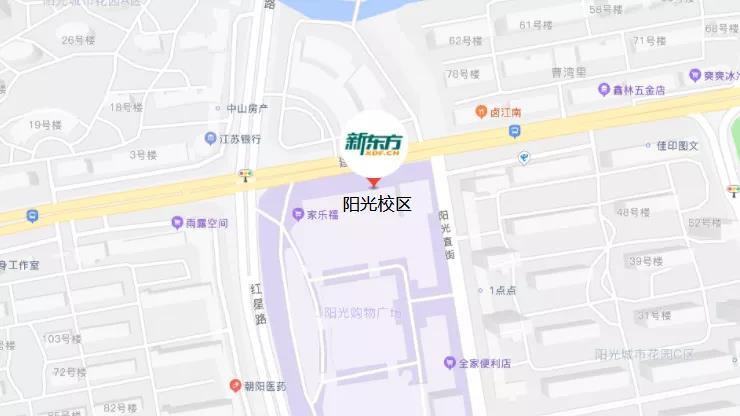 无锡新东方阳光校区,新东方无锡学校阳光校区