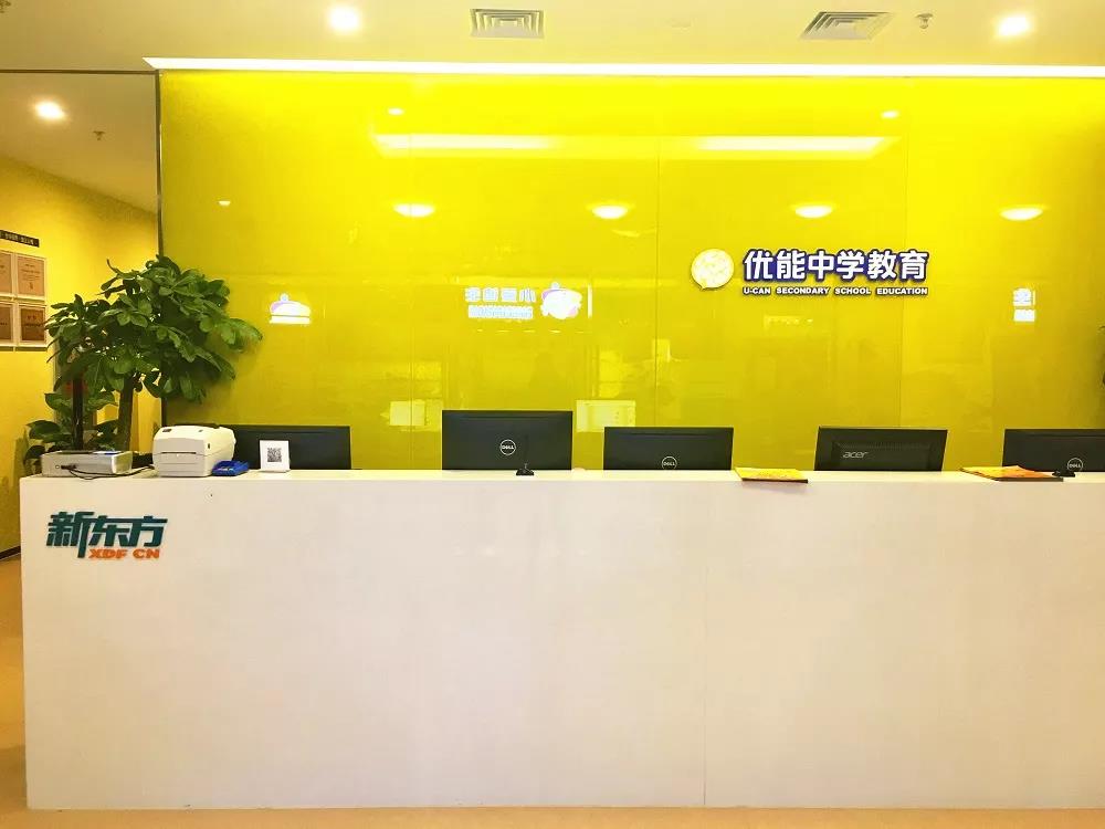 无锡新东方宝龙校区,新东方无锡学校宝龙校区