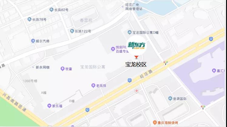 无锡新东方宝龙校区,新东方无锡学校宝龙校区