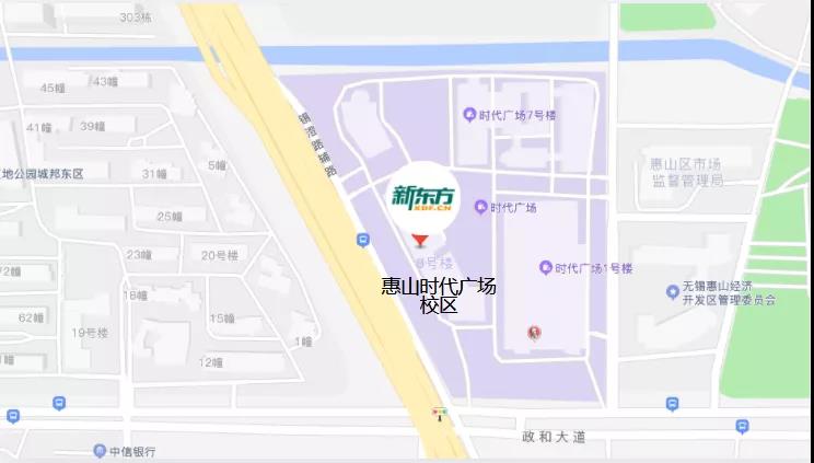 无锡新东方时代广场校区,新东方无锡学校时代广场校区