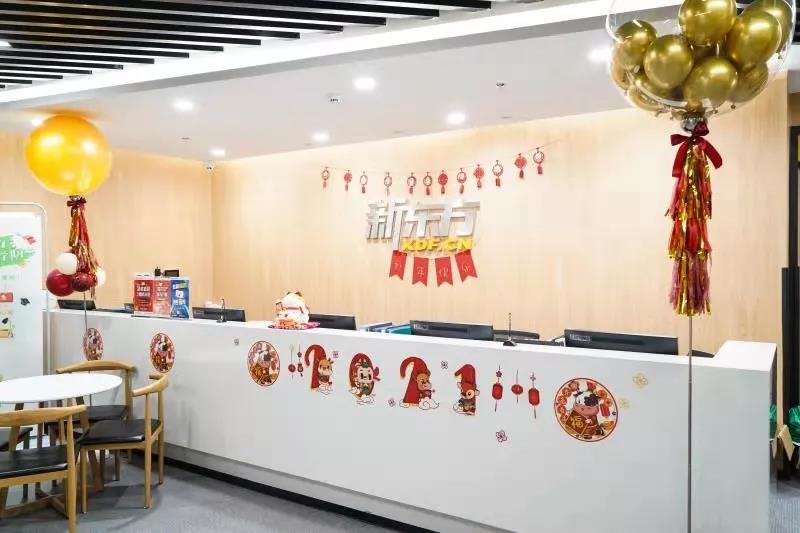 无锡新东方洛社校区,新东方无锡学校洛社校区