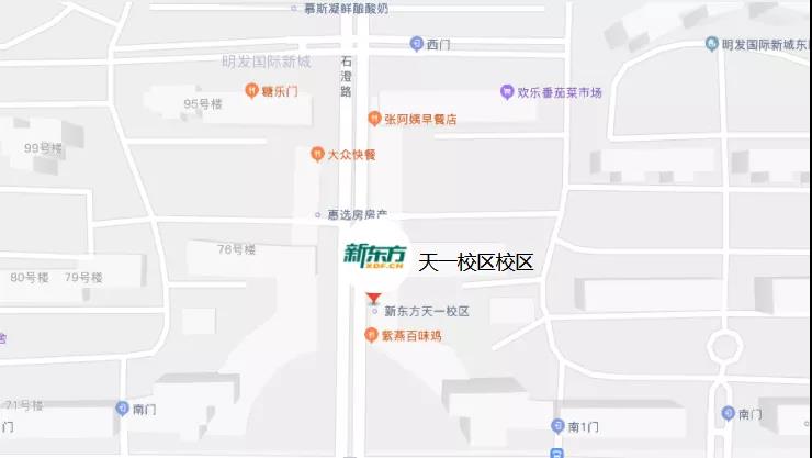 无锡新东方天一校区,新东方无锡学校天一校区