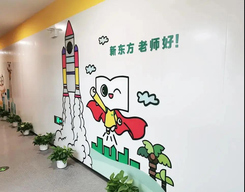 无锡新东方东亭校区,新东方无锡学校东亭校区