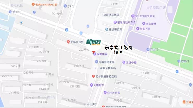 无锡新东方东亭校区,新东方无锡学校东亭校区