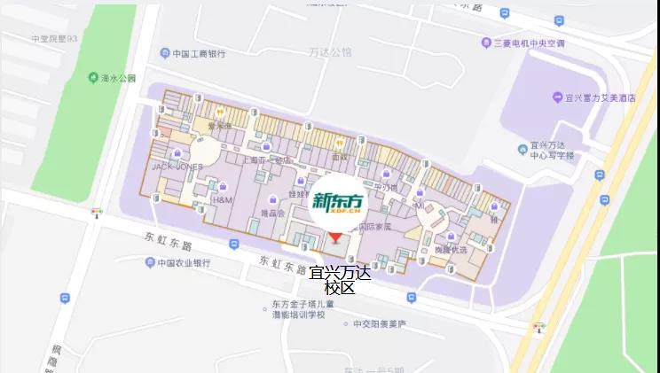 无锡新东方宜兴校区,新东方无锡学校宜兴校区