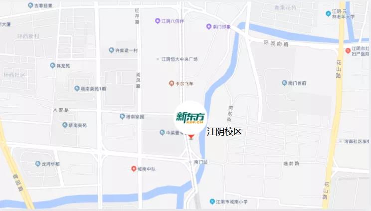 无锡新东方江阴校区,新东方无锡学校江阴校区