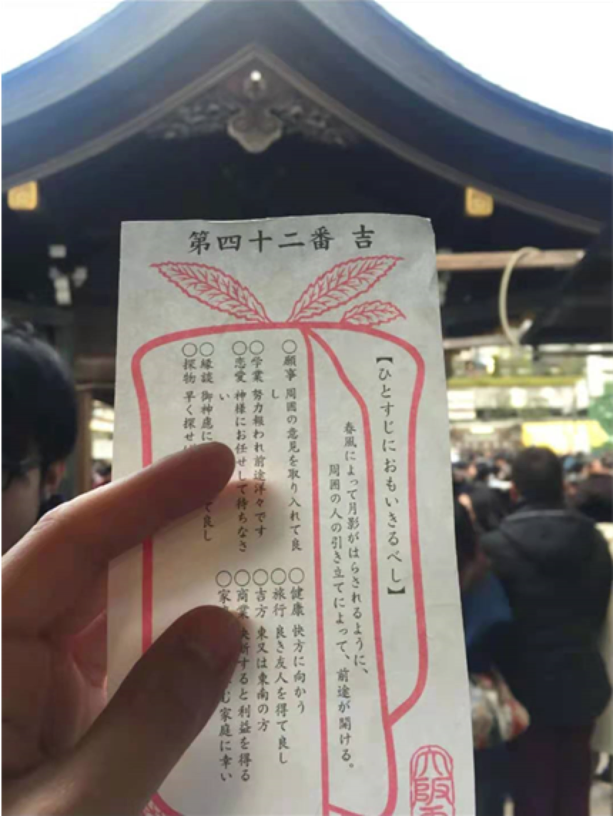 日本「初诣」你去了吗?神社参拜礼仪学起来!