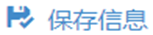 2021小学入学预登记十问十答&操作流程