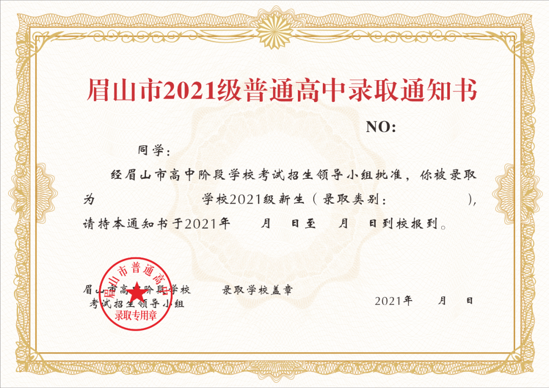 2021üɽ���п���Ҫ�ڵ㼰����Ȩ�����