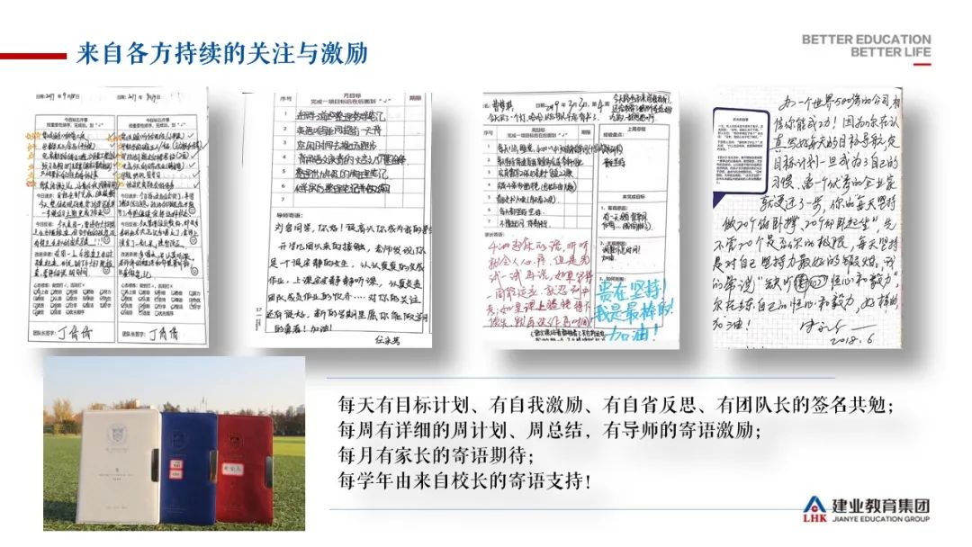 河南省优秀民办学校