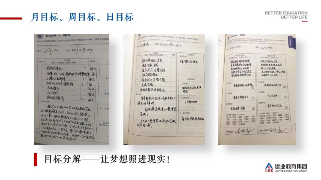 河南省优秀民办学校