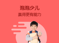 新东方少儿公开课_少儿语文/数学/英语_长沙新东方学校