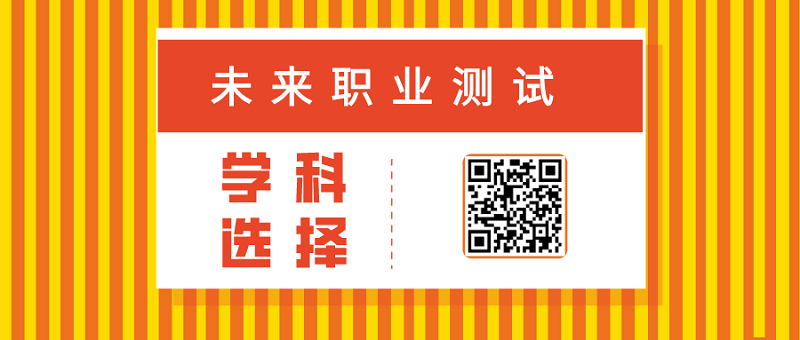 高考志愿模拟填报,高考志愿模拟填报系统官网