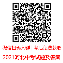 保定初中排行_保定主城区口碑好、升学率高的初中汇总(2)