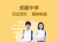 2021新东方暑假班_新东方考研_新东方雅思_长沙新东方学校