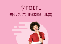 新东方出国留学_托福培训_雅思培训_长沙新东方学校