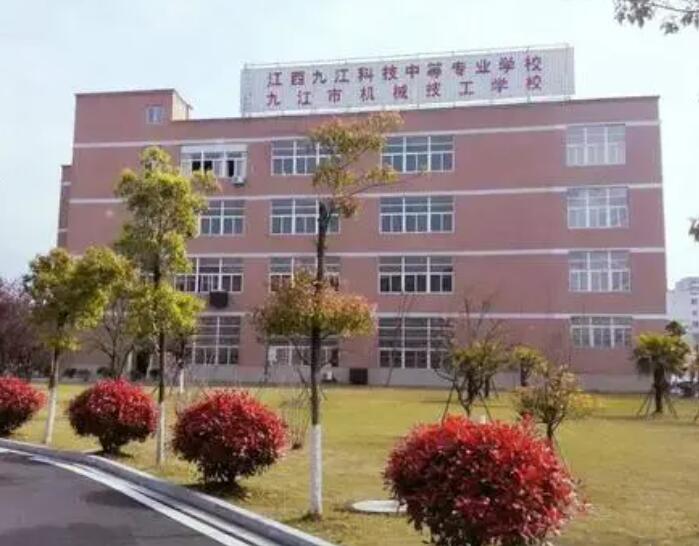 九江市中职