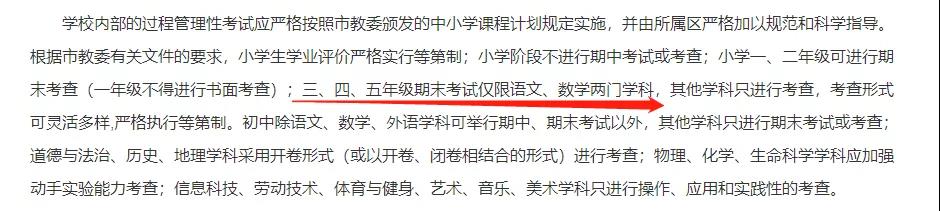 英语正式被踢出考试！