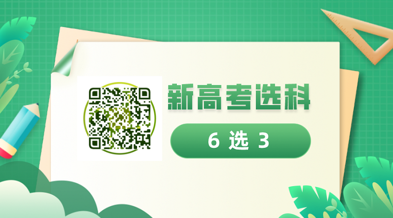 网络空间安全