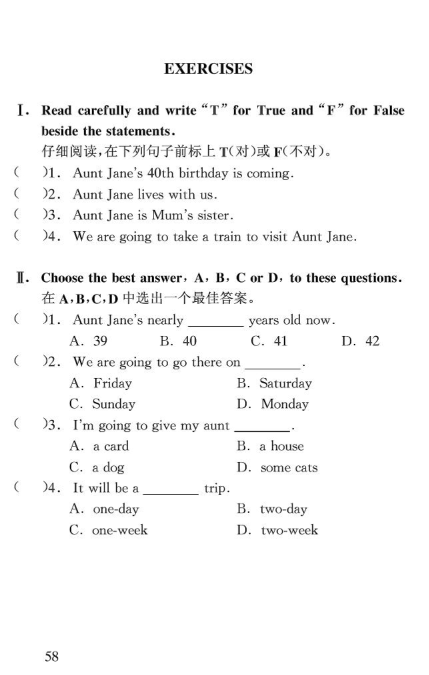 一文读懂！ 日立循环净化 智慧调湿…新风4大模式怎么用 (一文读懂日本历史)