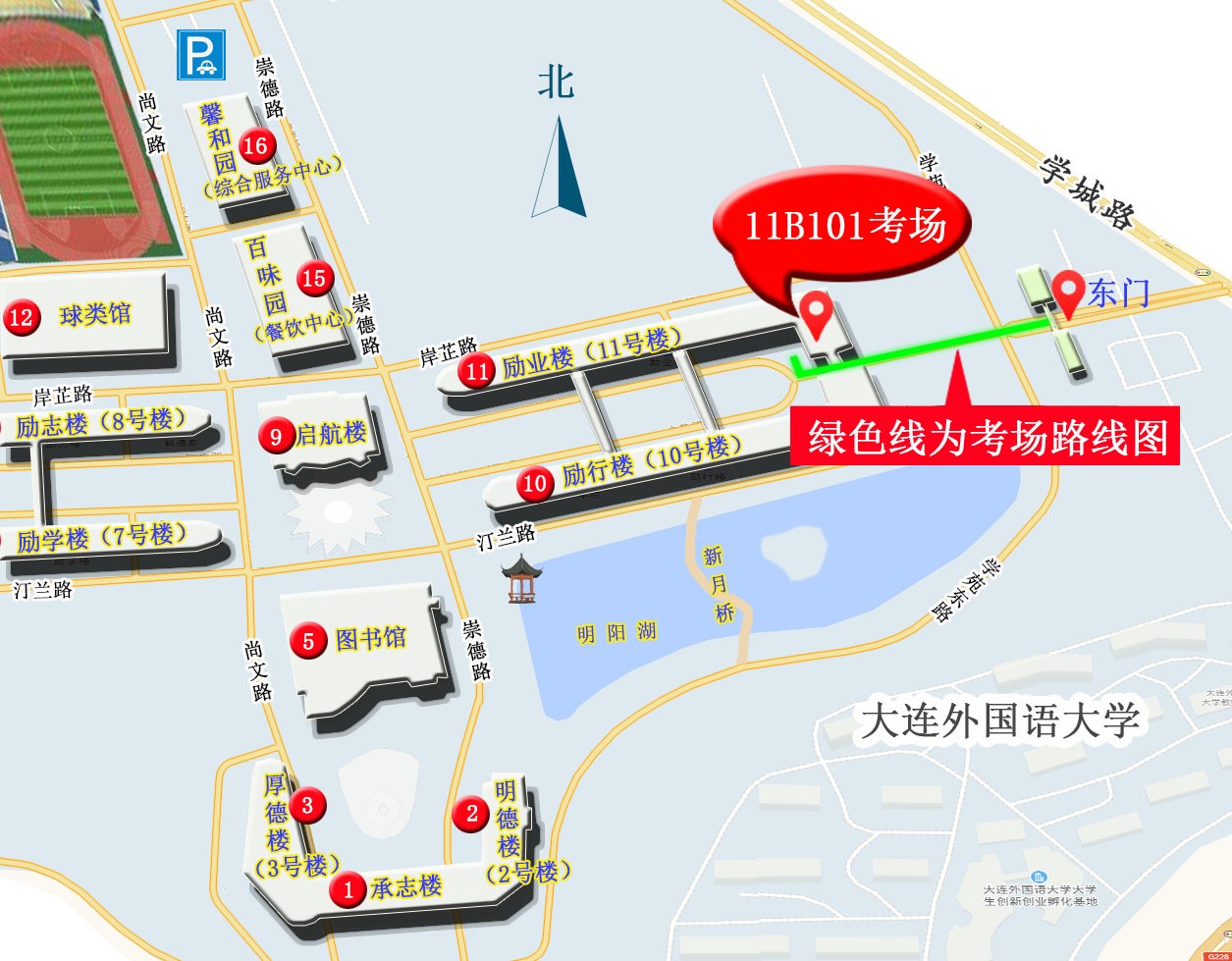 大连外国语大学疫情防控期间进校要求-11月3日更新