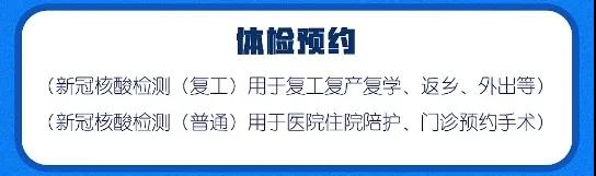 英文版核酸检测报告去哪开？保姆级返英攻略来袭！8