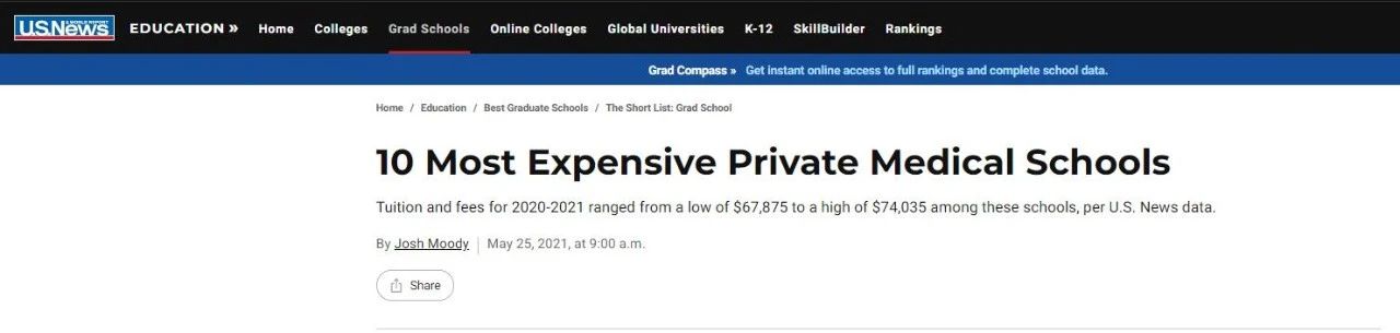 USNEWS发布全美高费用医学院TOP10！