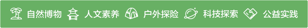 托班