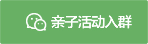 中班