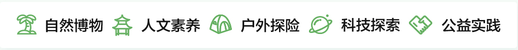托班