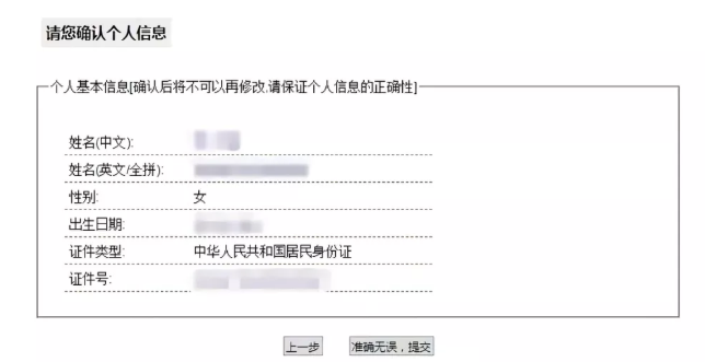 2022年德福考试抢考位