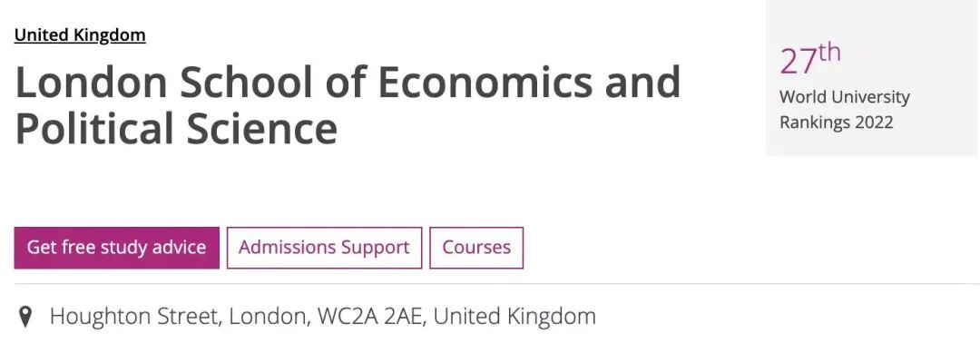 【高校指南】LSE伦敦政经：有稳坐G5之一的实力和培养各界菁英的傲气