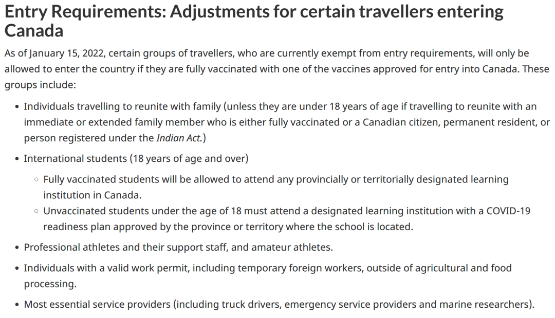 1月15日后入境加拿大相关政策更新汇总