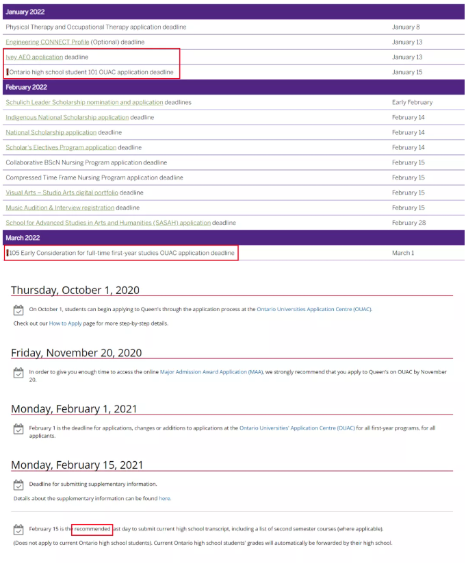 加拿大院校22年秋季申请截止时间汇总