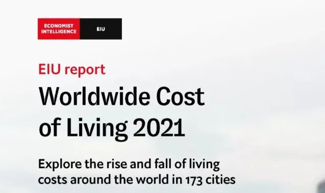 2021全球生活花费排行：纽约洛杉矶挤不进前五？